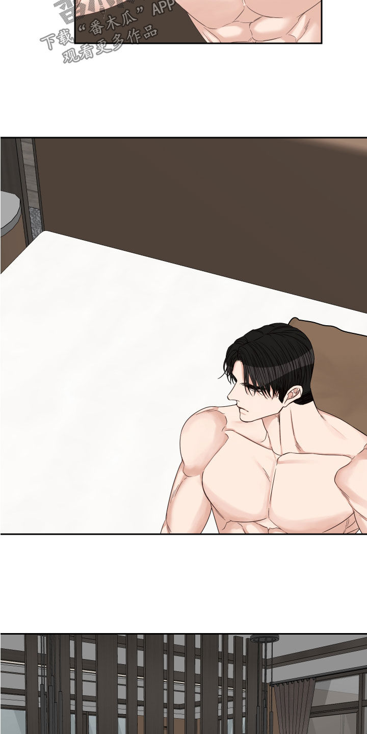 第61章：【第二季】度过2