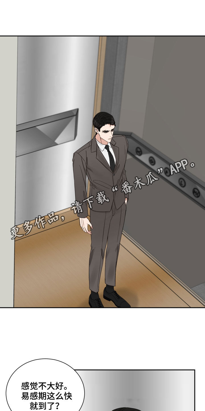 第55章：【第二季】还没开始呢0