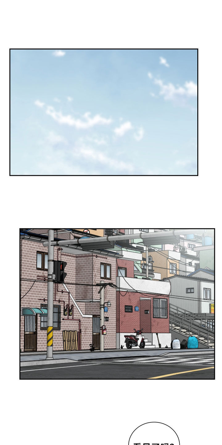 第98章：【第二季完结】机会2