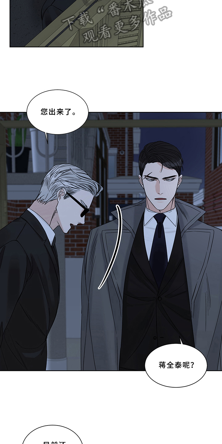 第7章：祸不单行2