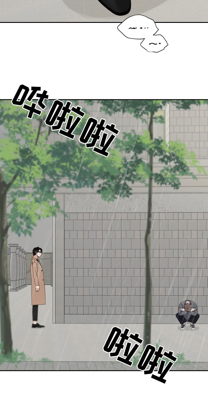 第86章：【第二季】突然的关心2