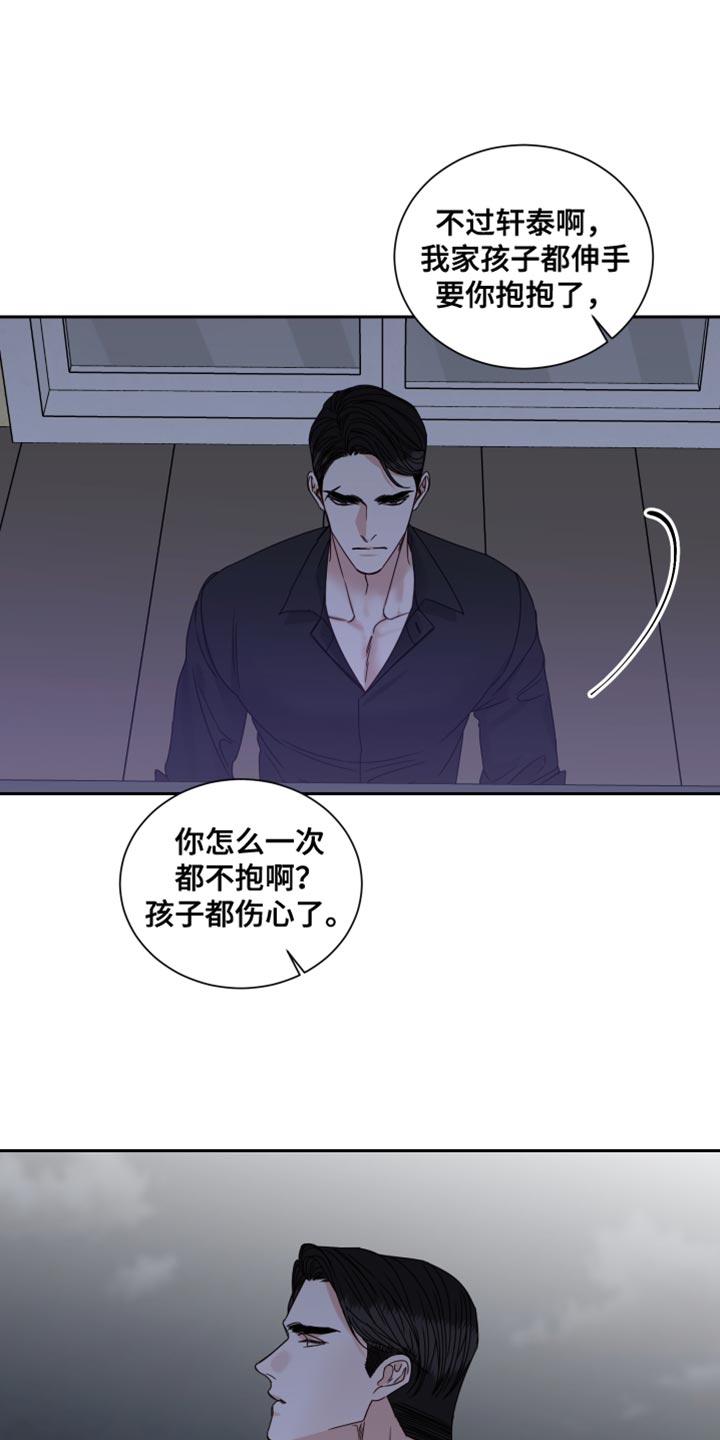 第111章：【番外】道歉0