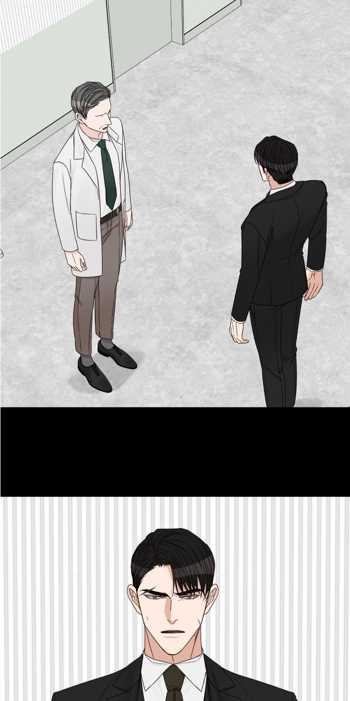 第77章：【第二季】流产2