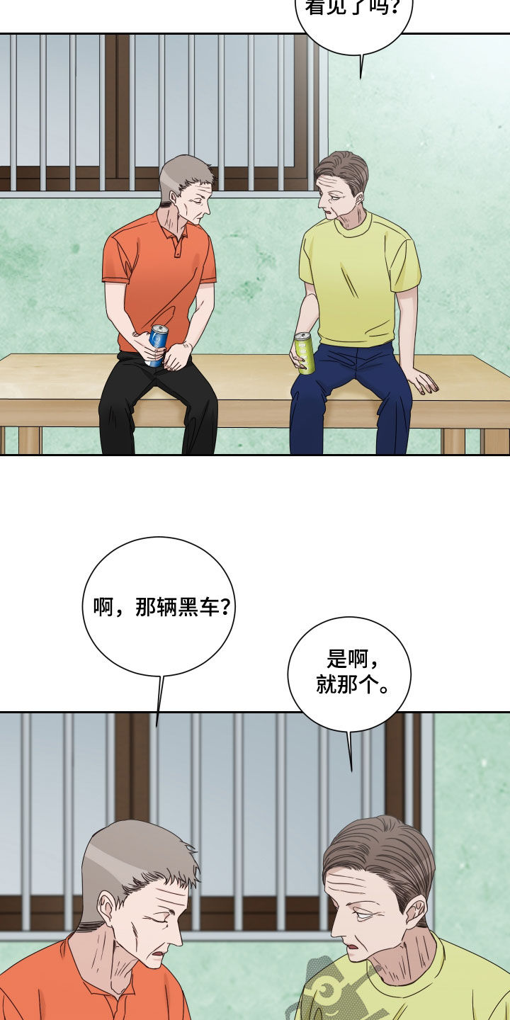 第98章：【第二季完结】机会3