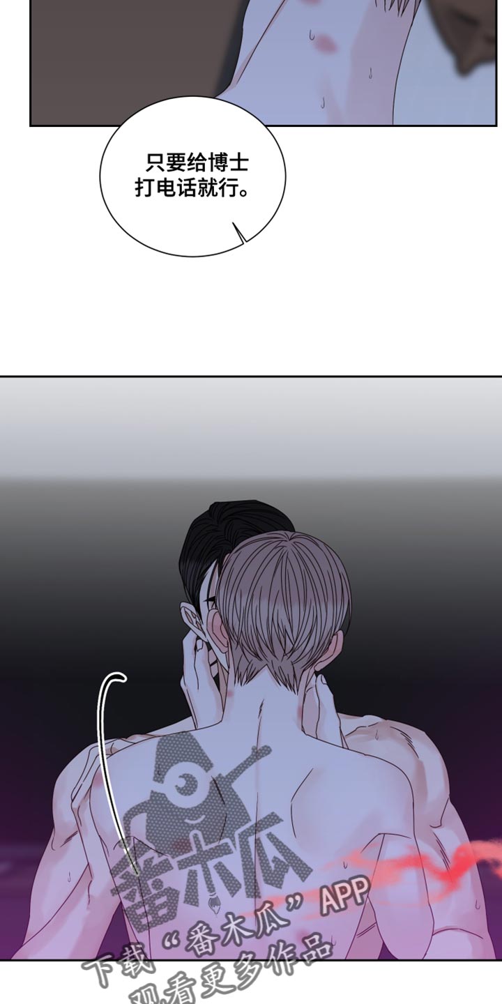 第116章：【番外】现在不是一个人3