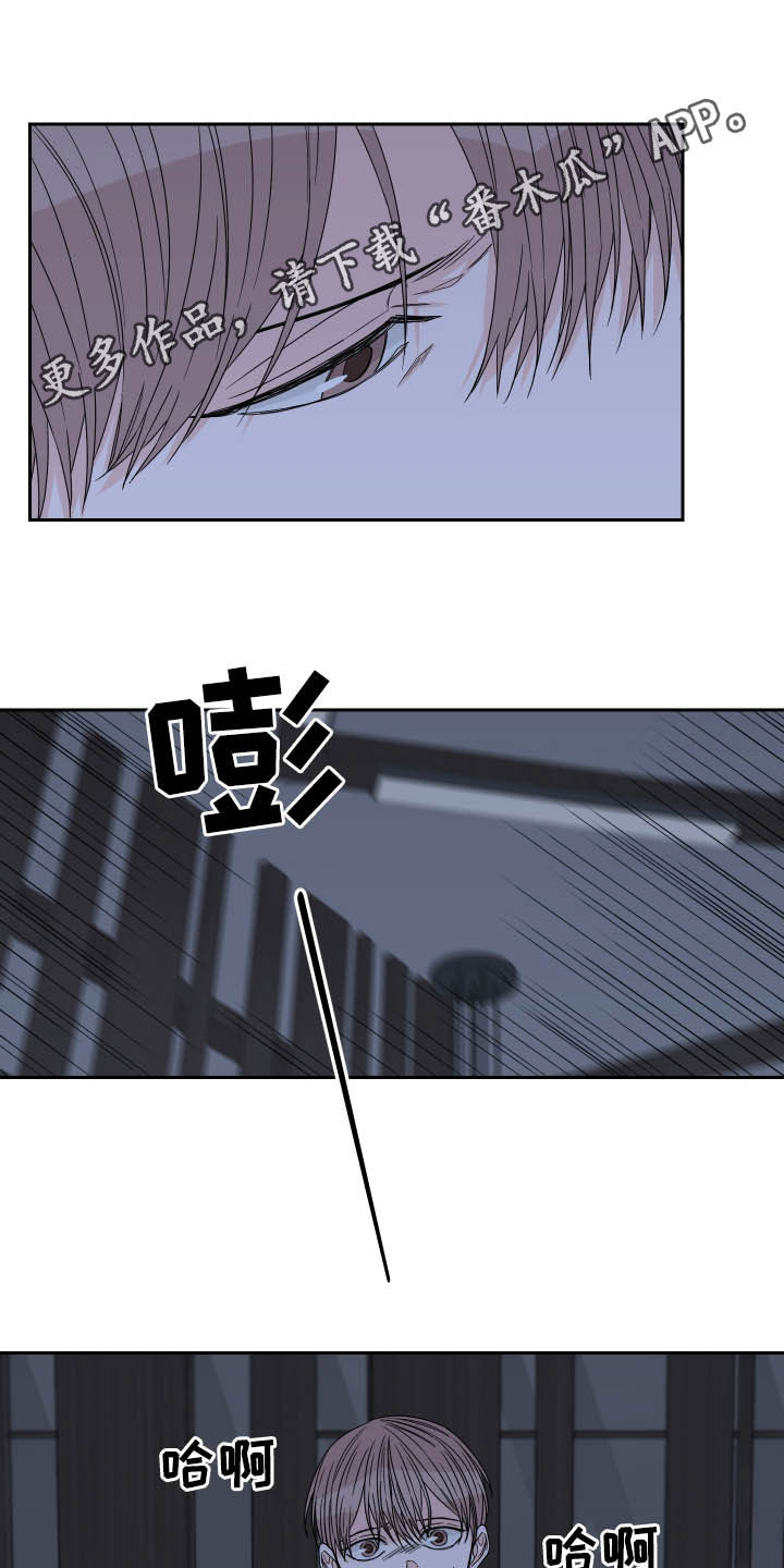 第48章：无话可说0