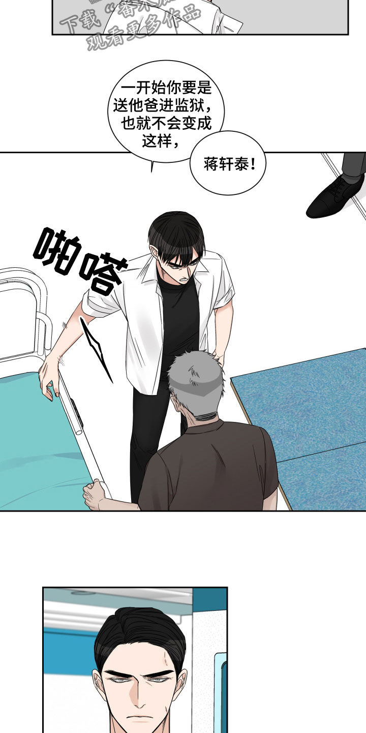 第46章：捕食者1