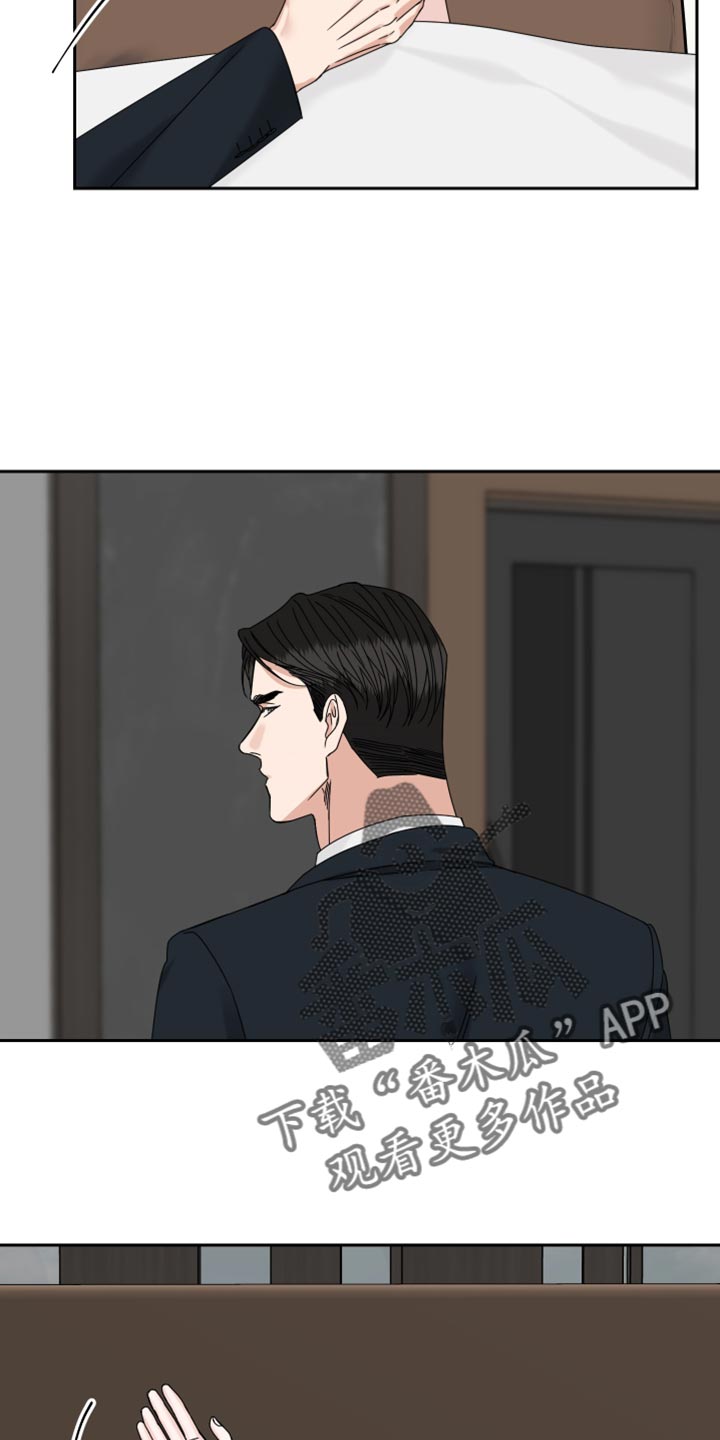 第117章：【番外】怀孕3