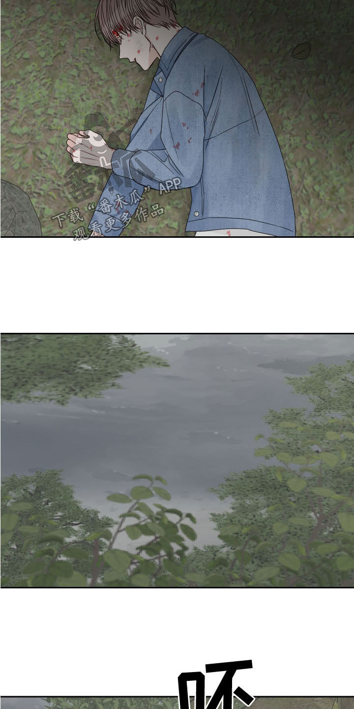 第72章：【第二季】昏迷2