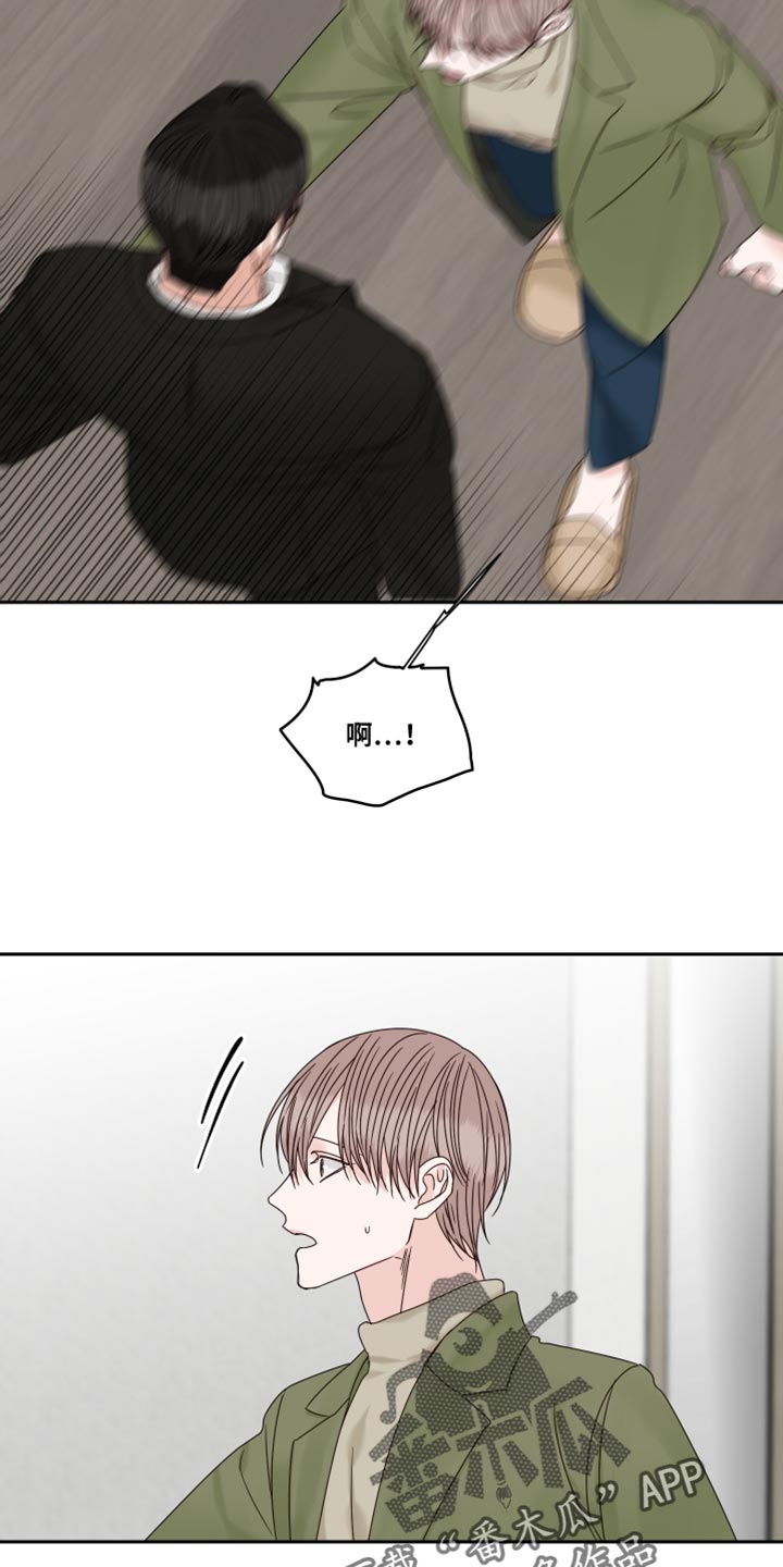 第108章：【番外】这根本不是担心2