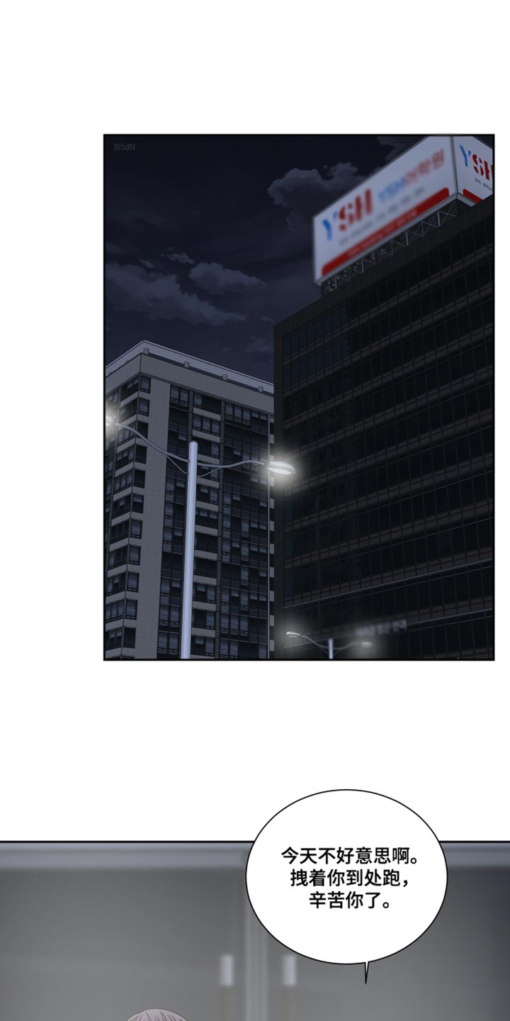 第112章：【番外】要牵手吗0