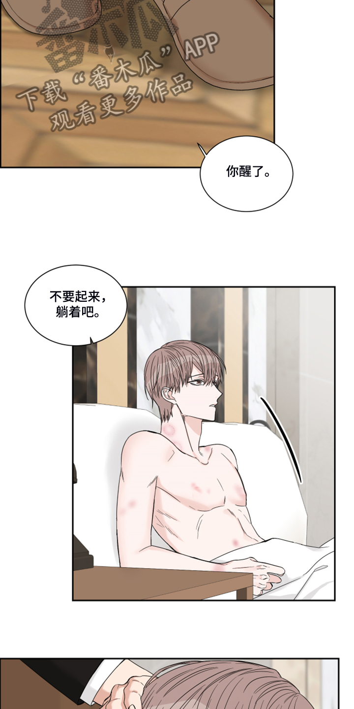 第27章：钱从哪里来2