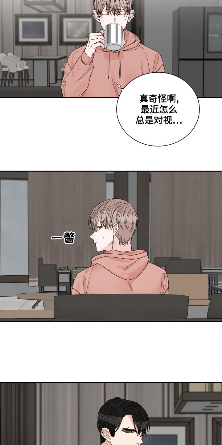 第62章：【第二季】逃避2