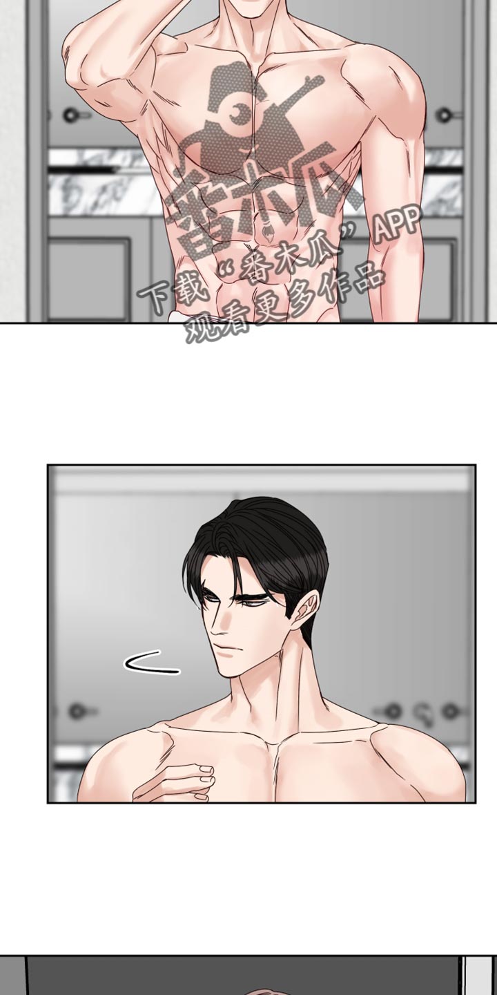 第103章：【番外】为什么不问我？1