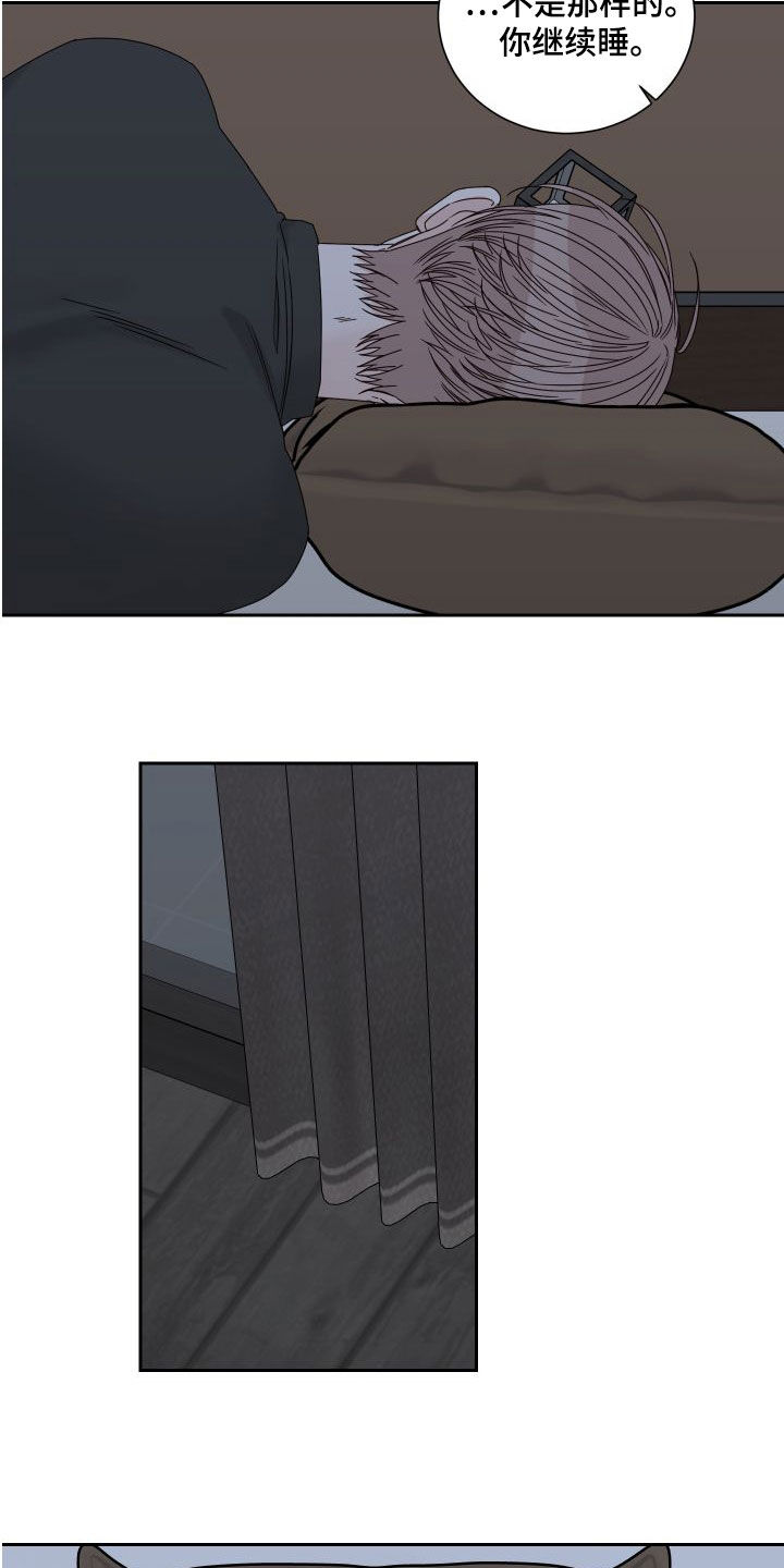 第89章：【第二季】绝不原谅4