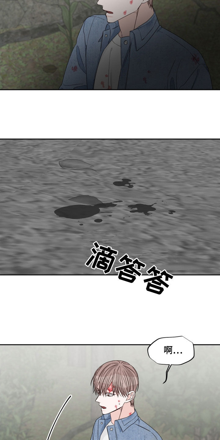 第75章：【第二季】受伤2