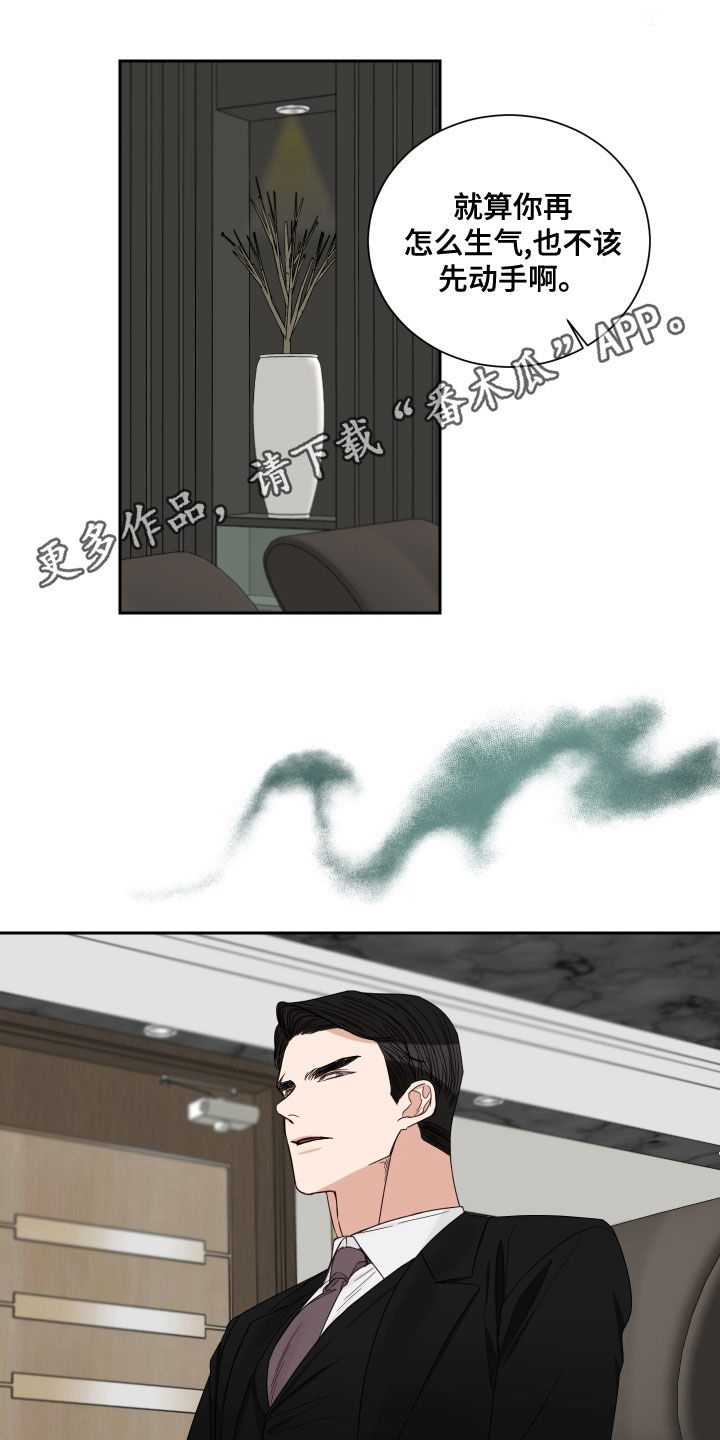 第64章：【第二季】糟糕透了0