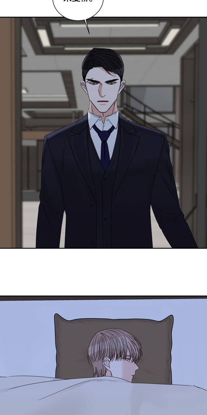 第83章：【第二季】活久见3