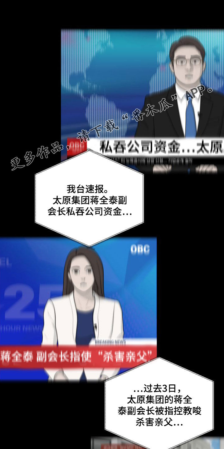 第95章：【第二季】发现0