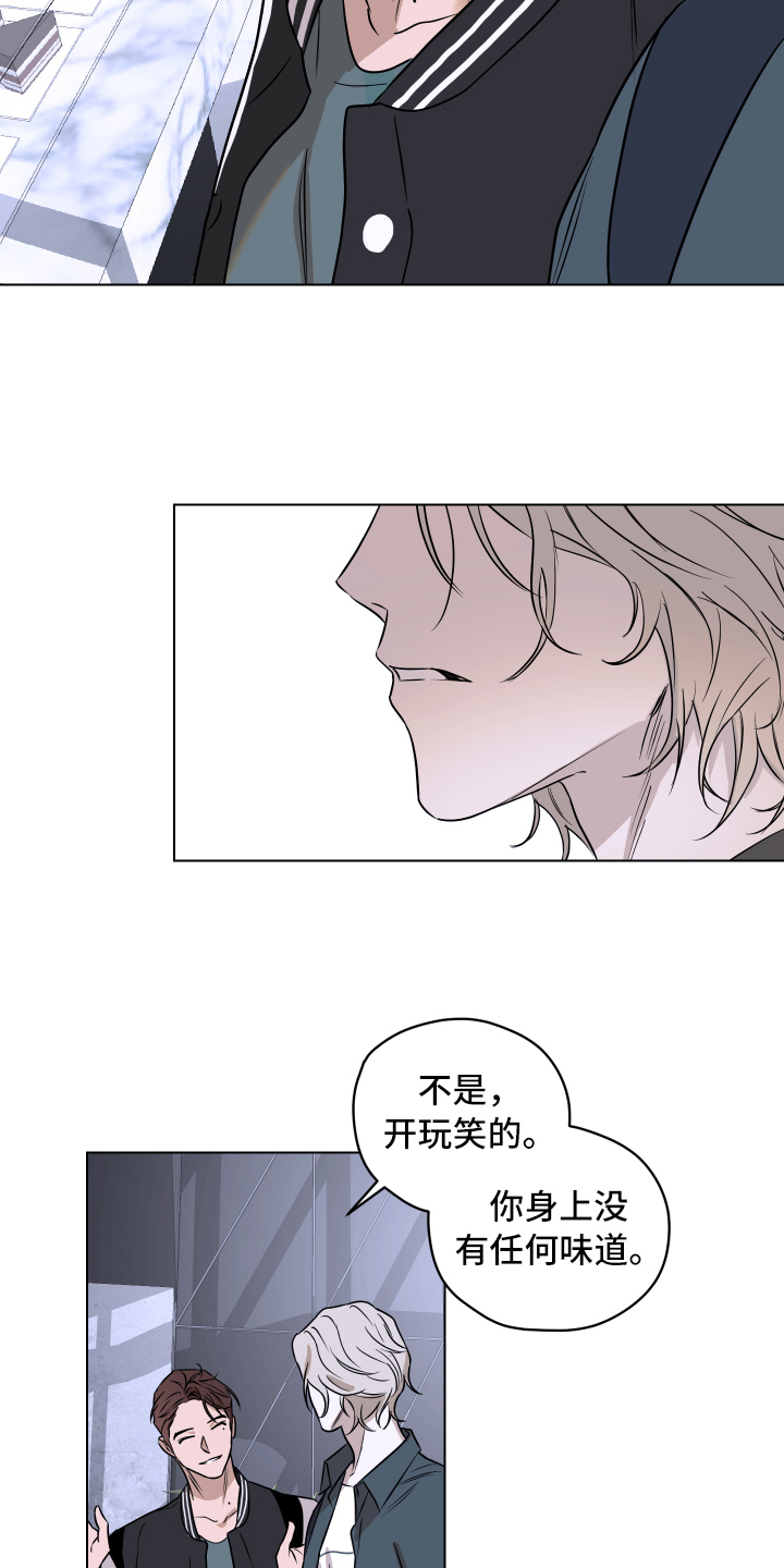 第2章：一如既往4