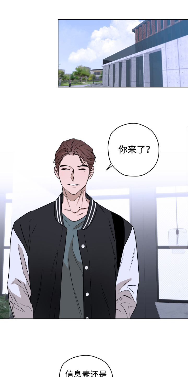 第2章：一如既往0