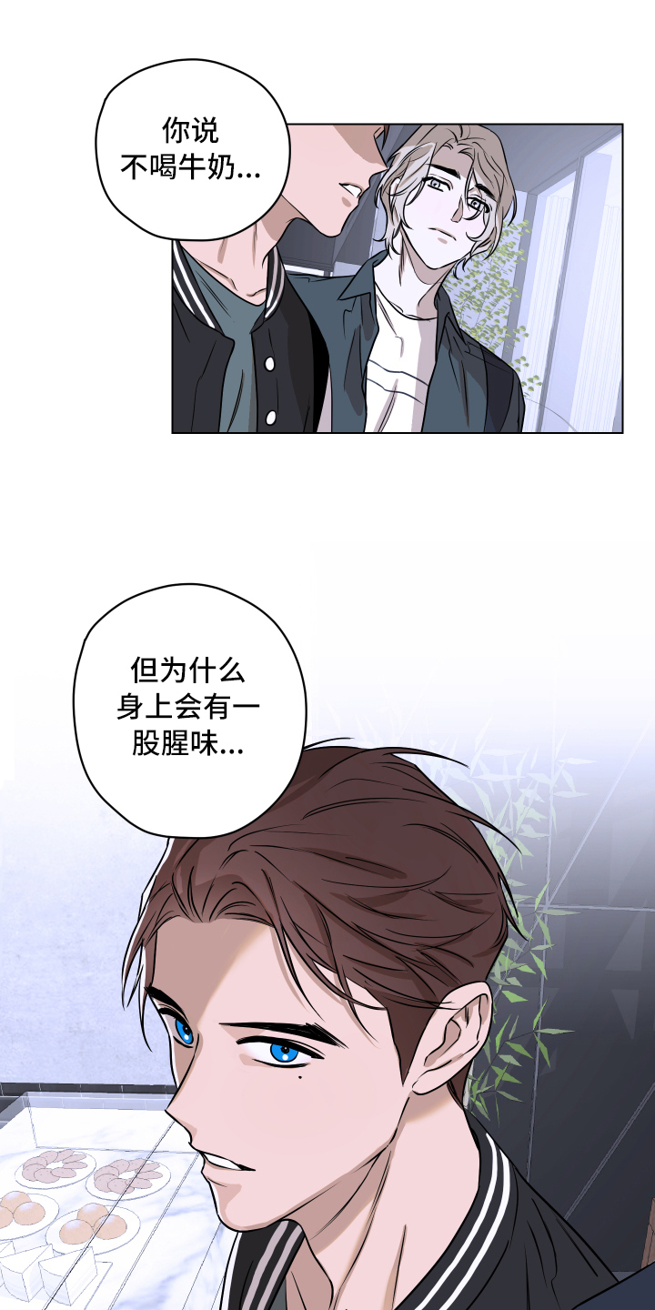 第2章：一如既往3