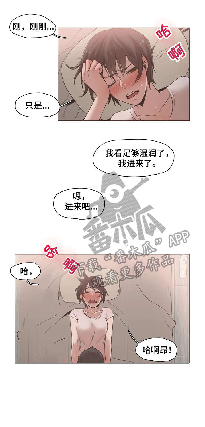 第22章：真是2