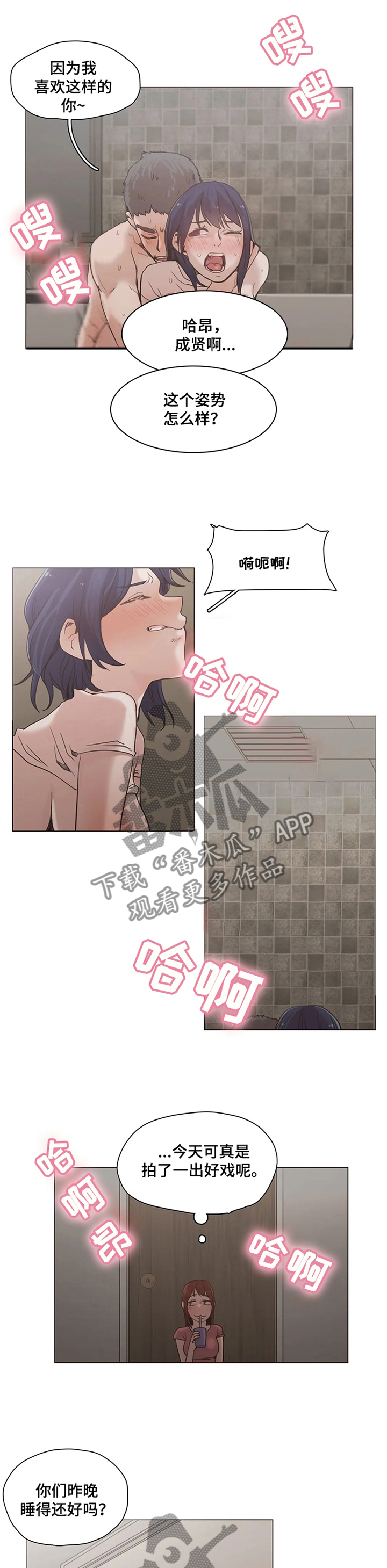 第30章：吃点苦头0