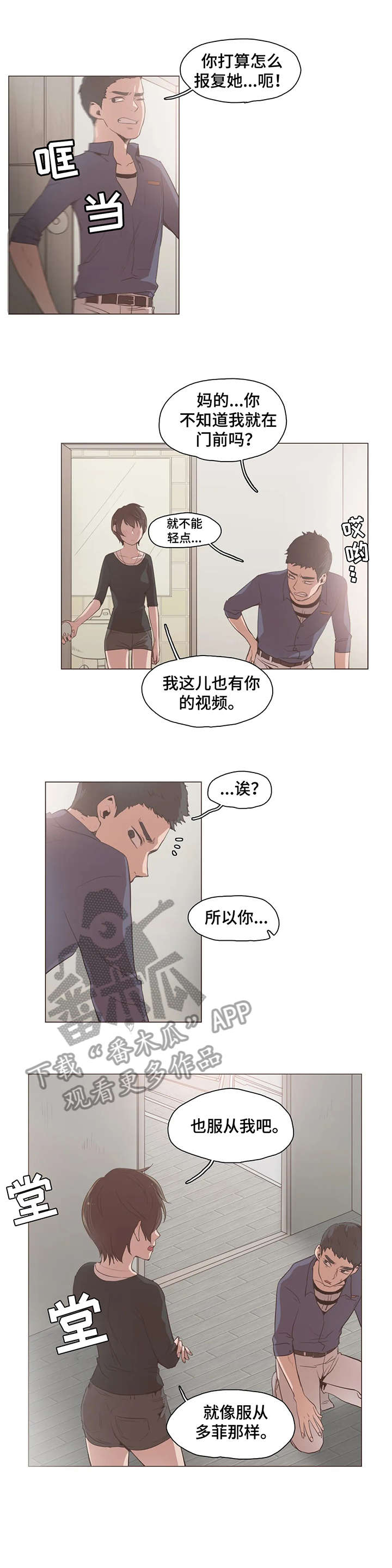第21章：抱3