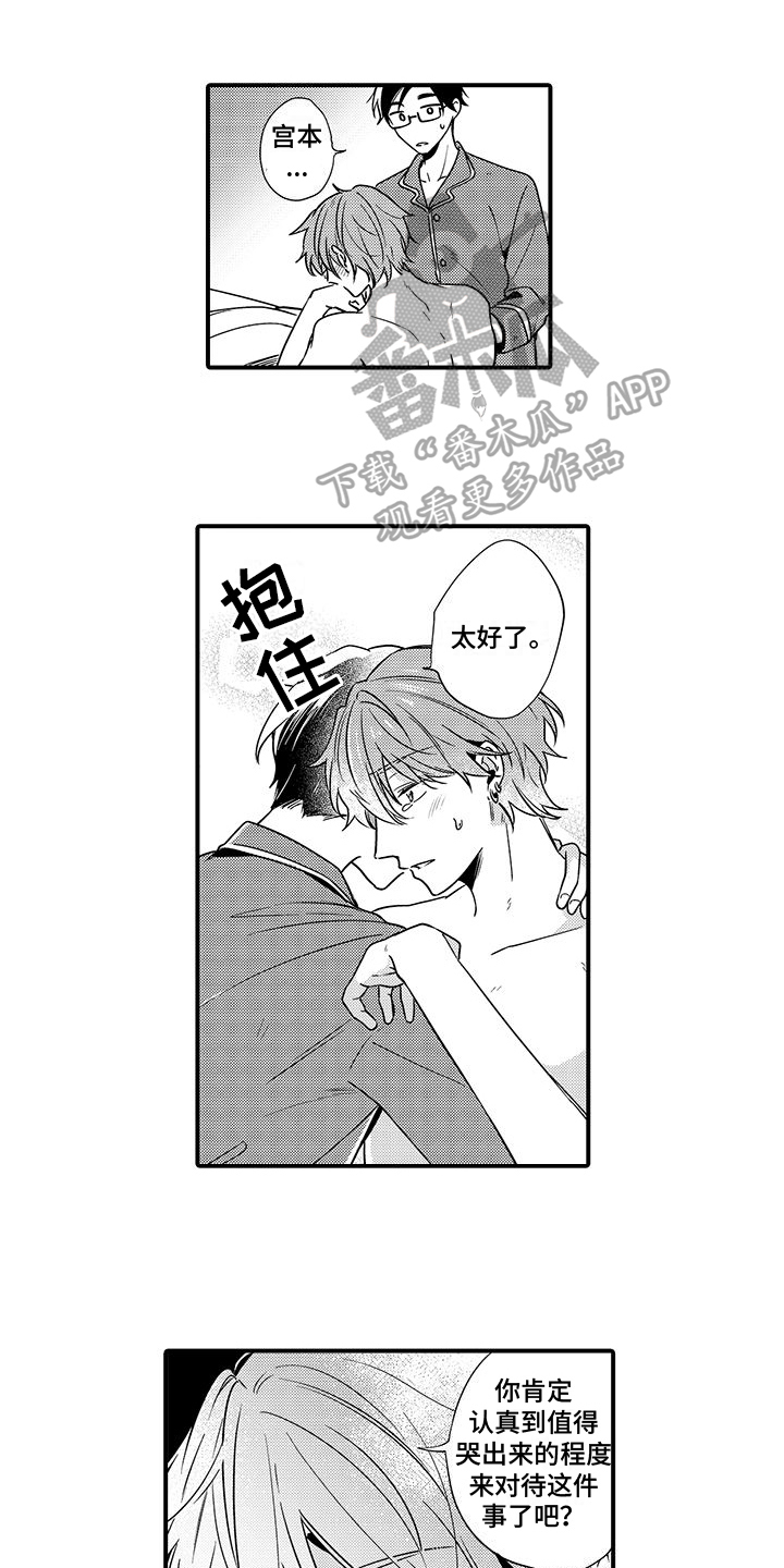 第15章：好消息0