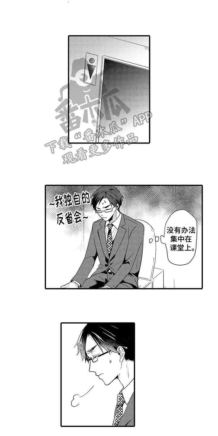 第8章：不再见面0