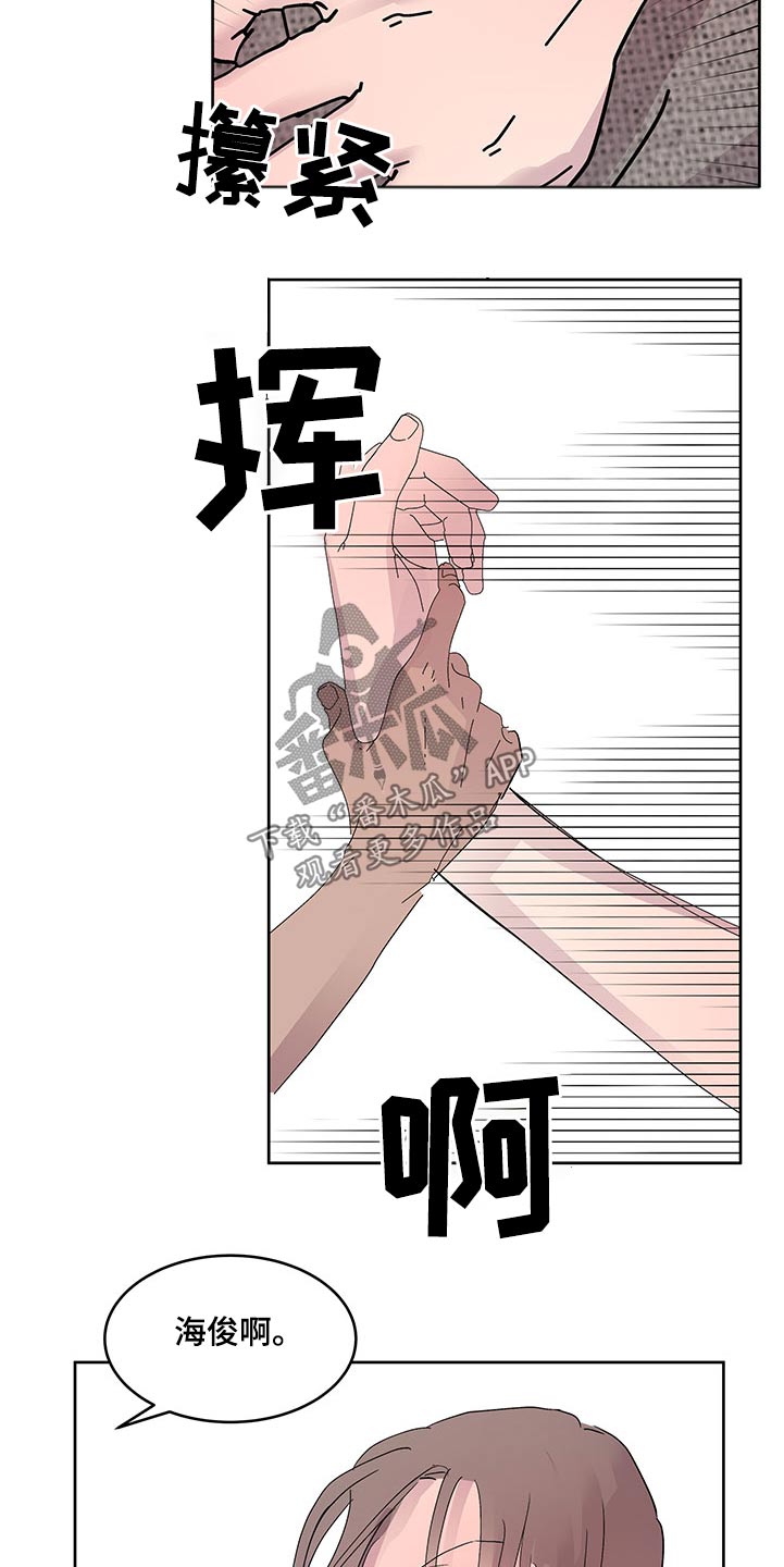 第129章：配合你4