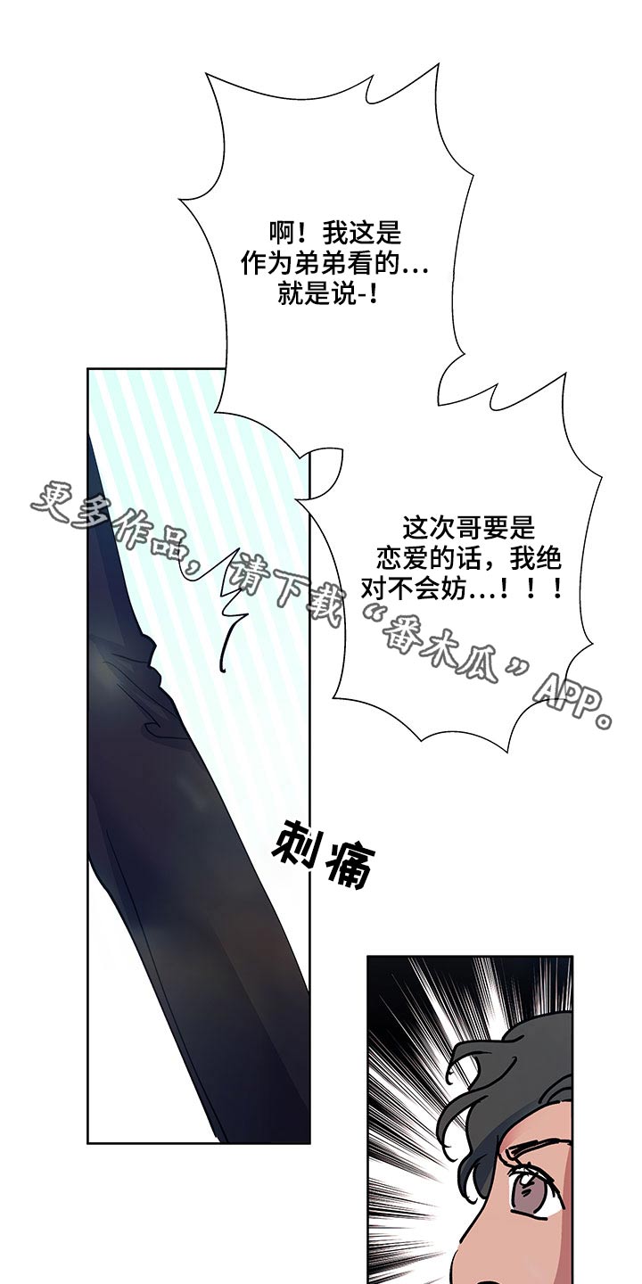 第119章：我们走0