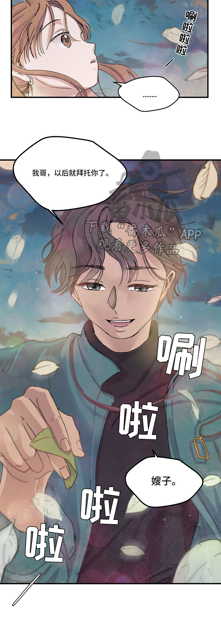 第12章：相同的想法3