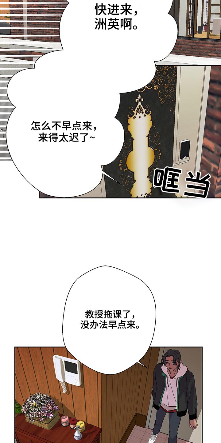 第108章：是个好人4