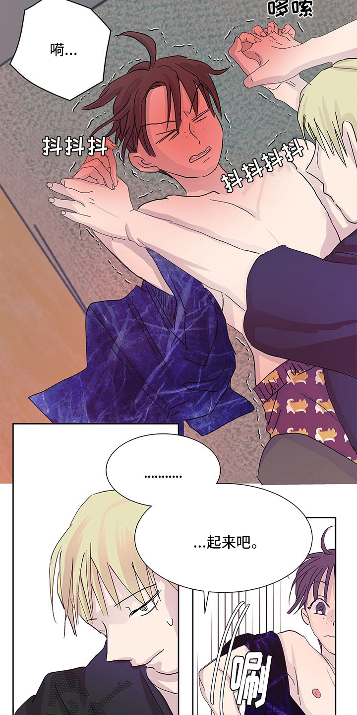 第82章：游刃有余1