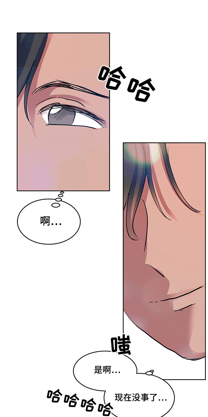 第119章：我们走3