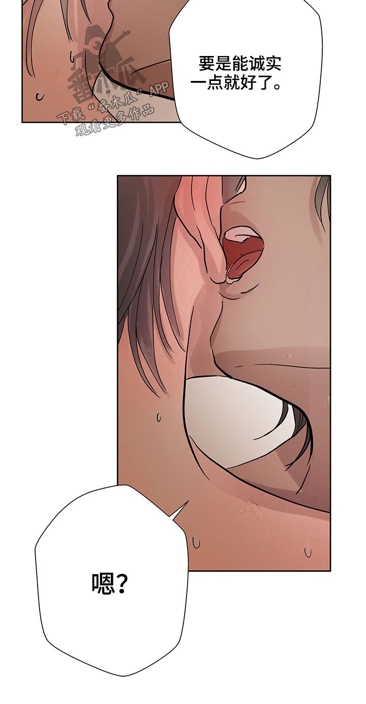 第100章：去旅行吧3