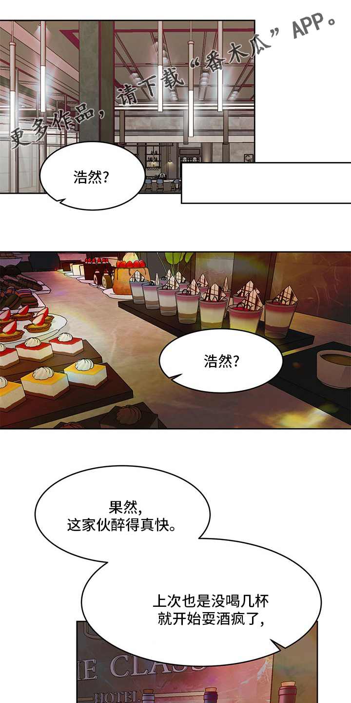 第75章：到底是谁0