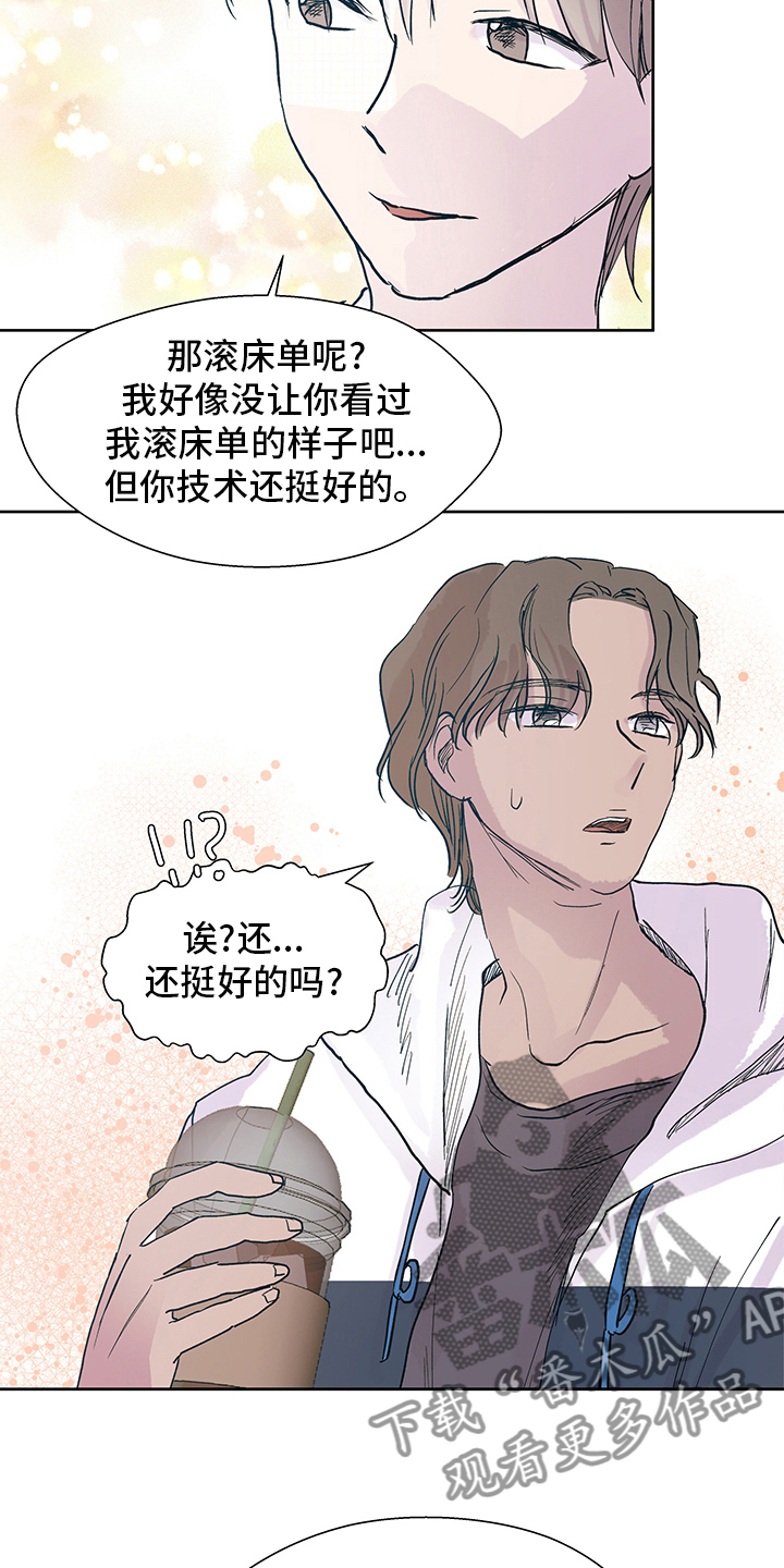 第60章：一切都有我4