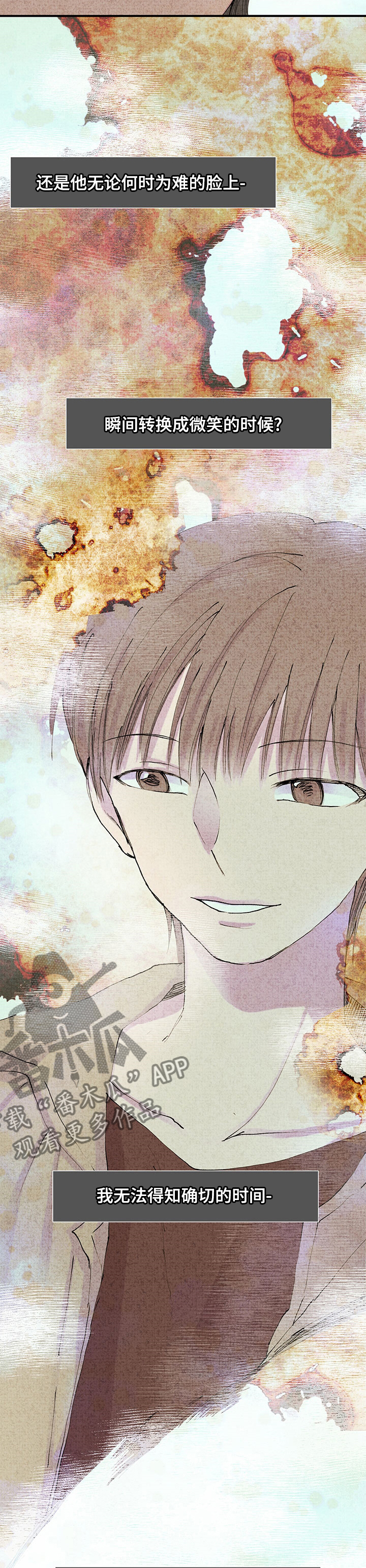 第24章：哪个是梦1