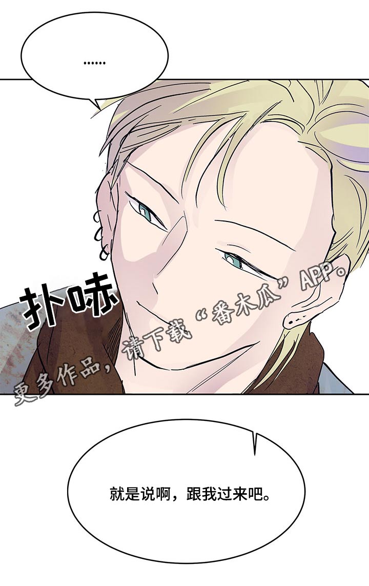 第104章：跟我过来1