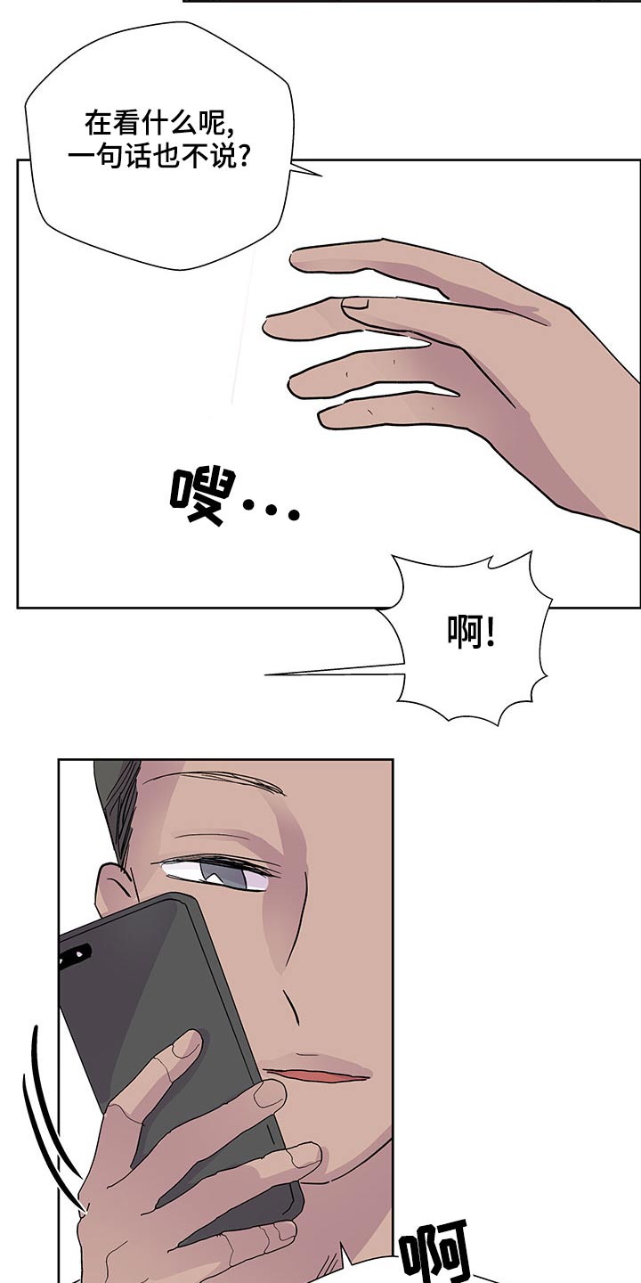 第136章：我回来了【完结】0