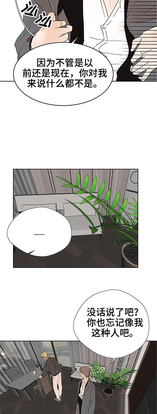 第99章：有什么区别1