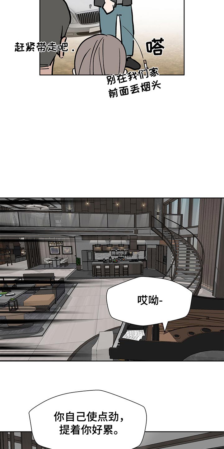 第138章：【番外】合约3