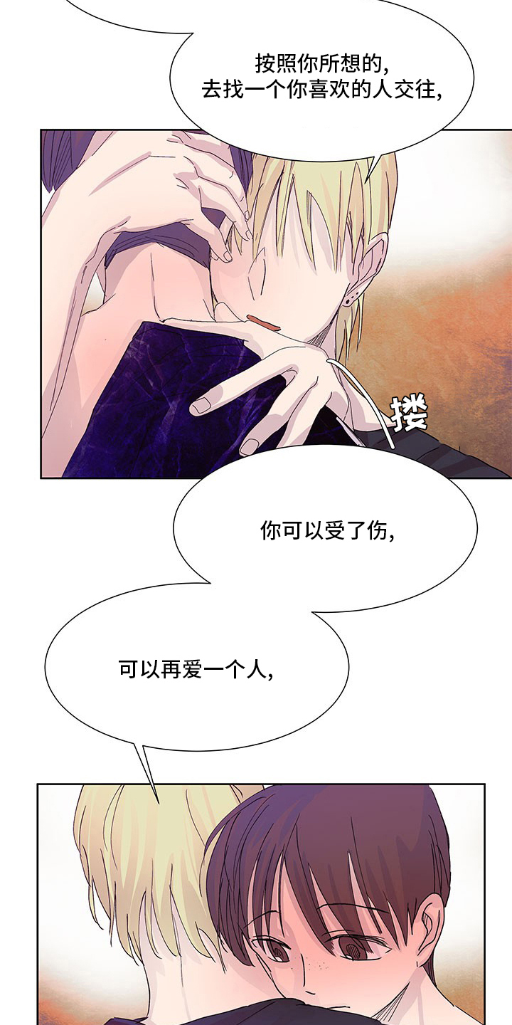 第82章：游刃有余3