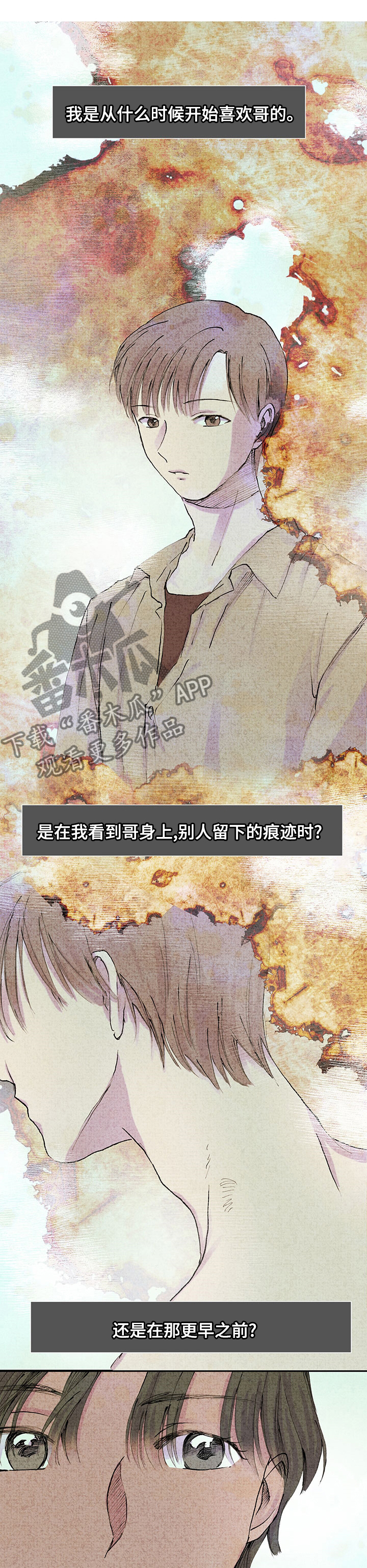 第24章：哪个是梦0