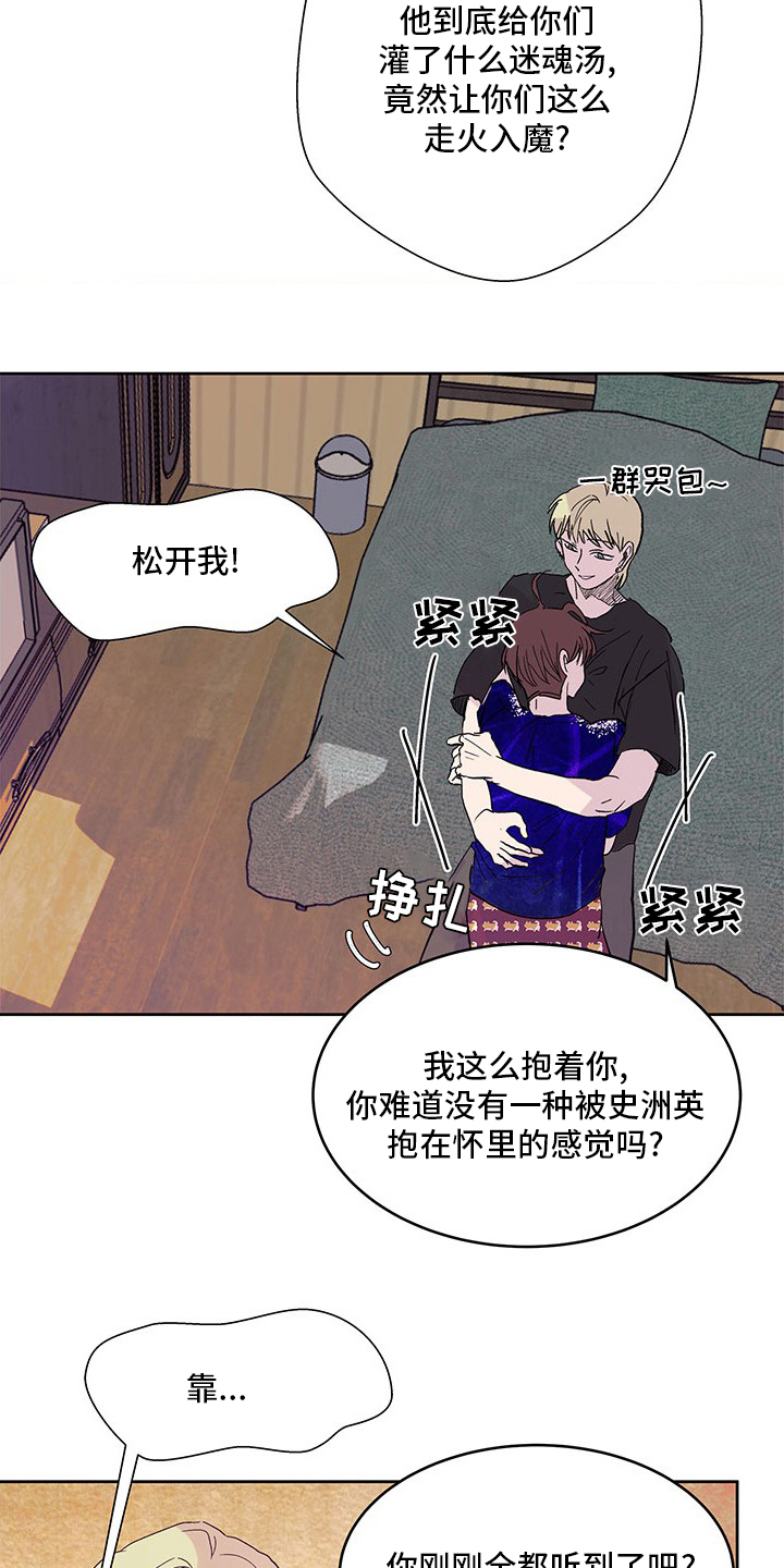 第80章：少说点4