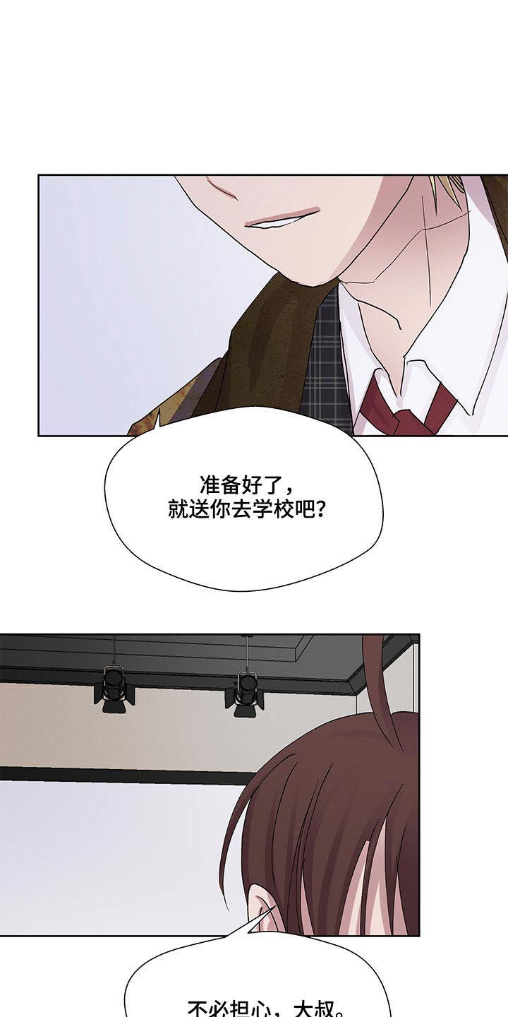 第108章：是个好人0