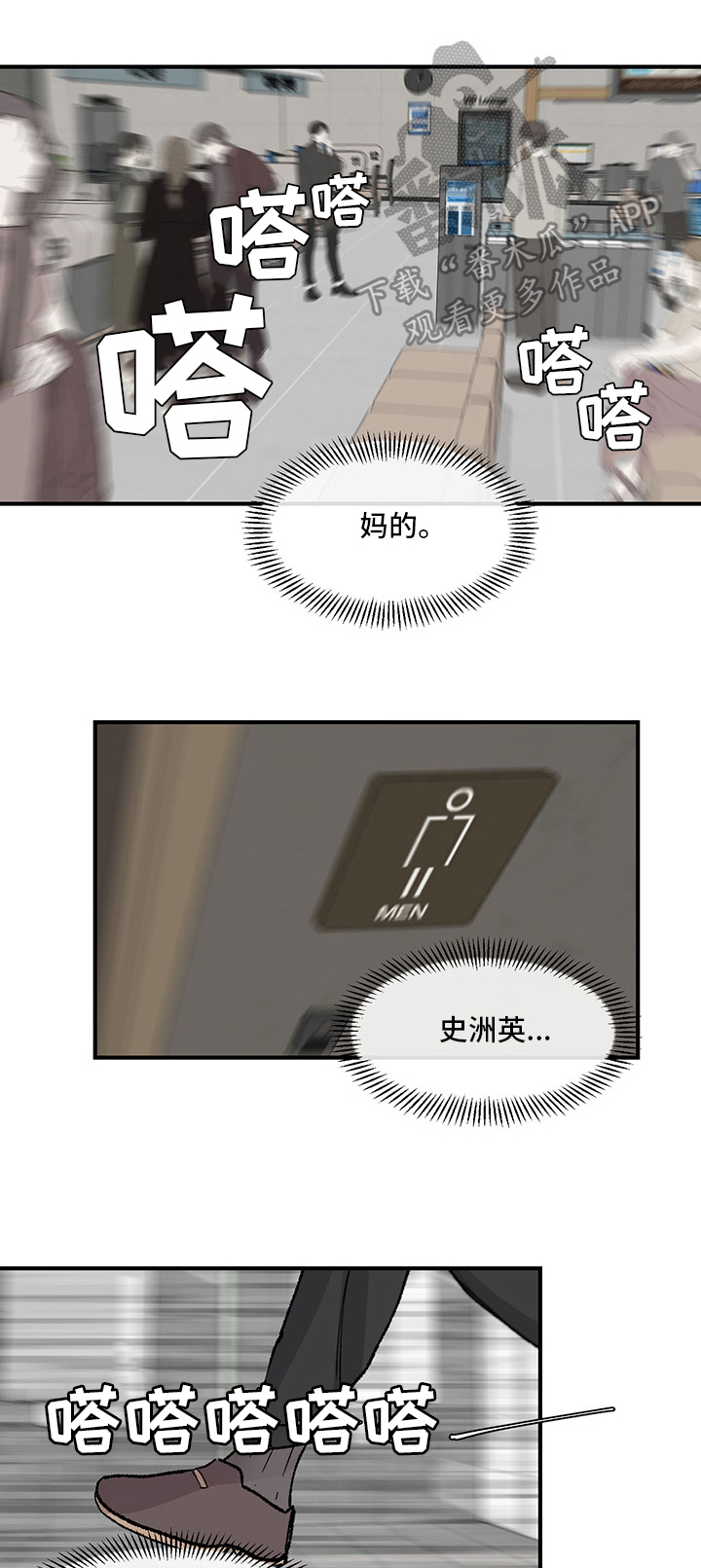 第21章：喜欢的人0